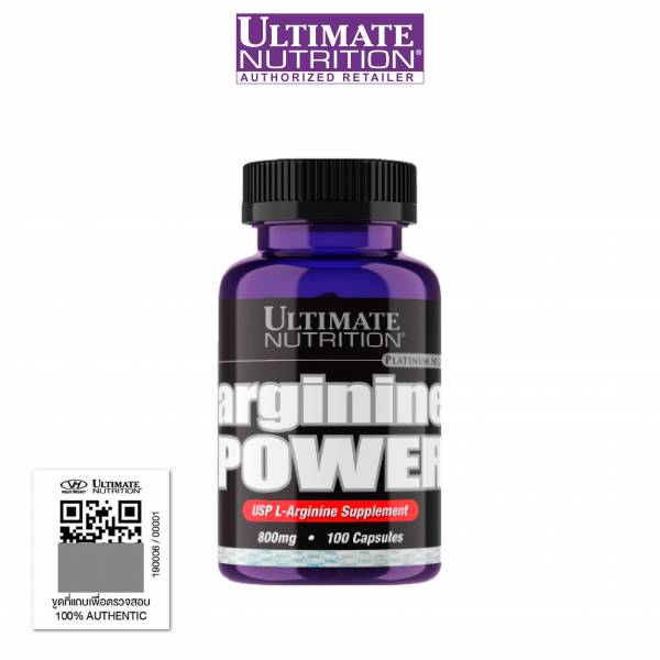 UN Arginine Power