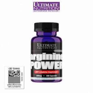 UN Arginine Power