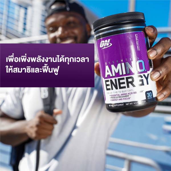 (5 FREE 5) OPTIMUM Amino Energy Sachet - Grape - Image 4