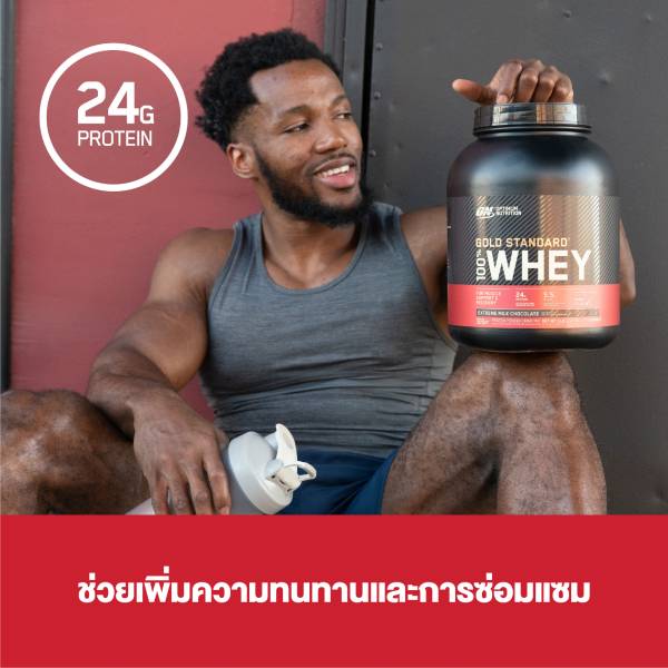 (5 FREE 5) OPTIMUM Gold Standard Whey Sachet - Vanilla Ice Cream - Image 5