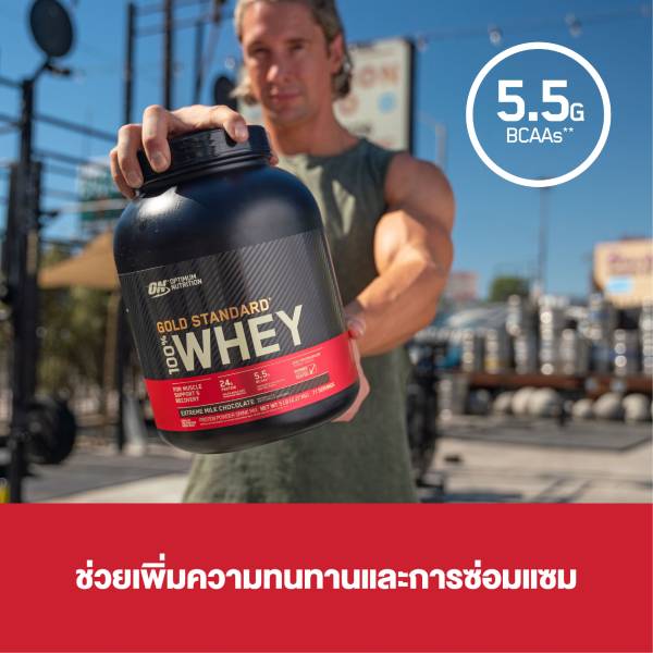 (5 FREE 5) OPTIMUM Gold Standard Whey Sachet - Vanilla Ice Cream - Image 6