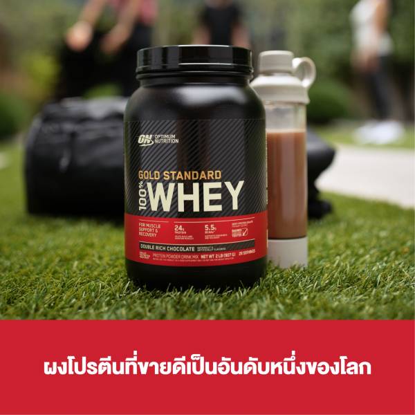 (5 FREE 5) OPTIMUM Gold Standard Whey Sachet - Vanilla Ice Cream - Image 7