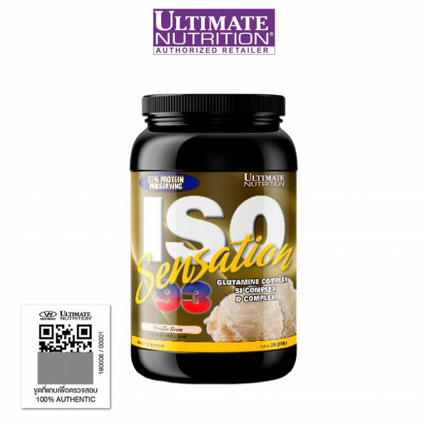 UN Iso sensation 93 Protein Isolate - 2 Lb - Image 2