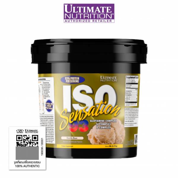 ISO SENSATION 93 Protein Isolate 5 LB - Image 2