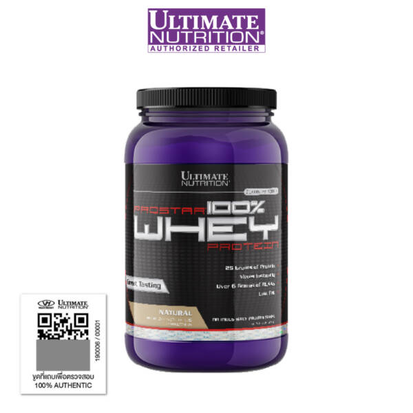 ULTIMATE PROSTAR Whey Protein 2 LB - Image 5
