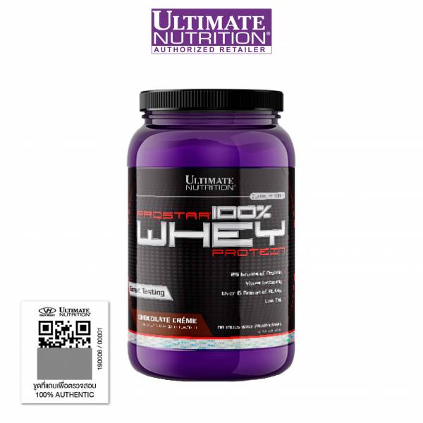 ULTIMATE PROSTAR Whey Protein 2 LB