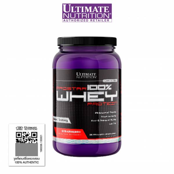 ULTIMATE PROSTAR Whey Protein 2 LB - Image 2