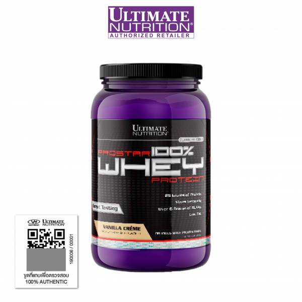 ULTIMATE PROSTAR Whey Protein 2 LB - Image 3