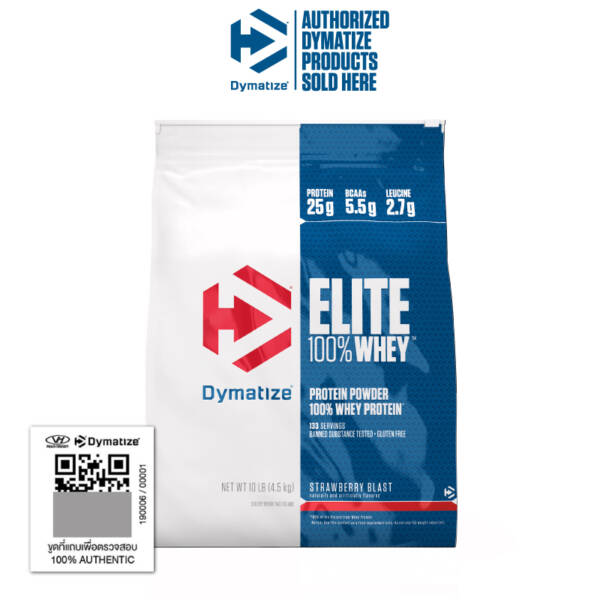 Dymatize Elite Whey 10lb - Image 3