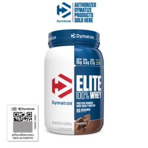 Dymatize Elite 100% Whey 2lb