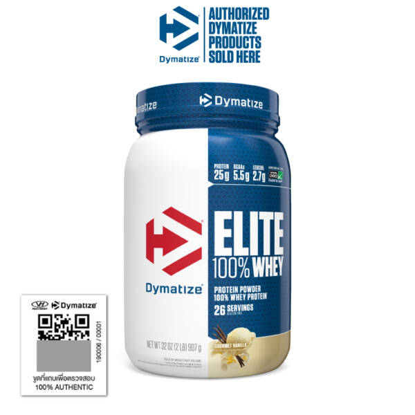 Dymatize Elite 100% Whey 2lb - Image 2