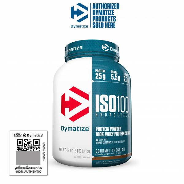 (SET!) Inner Armour Whey Matrix 5LB + Dymatize ISO100 3LB - Image 4