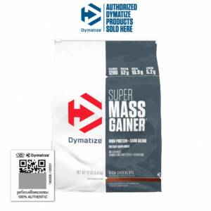 Dymatize Super Mass Gainer 12lb - Chocolate