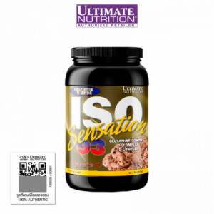ISO SENSATION 93 Protein Isolate  2 LB