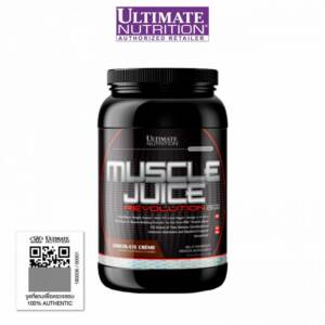 Muscle Juice Revolution 2600 Mass Gainer - 4.7 LB