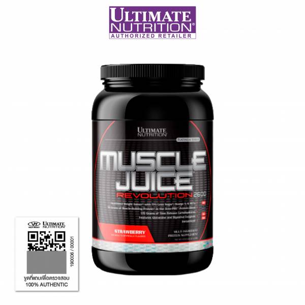 Muscle Juice Revolution 2600 Mass Gainer - 4.7 LB - Image 2