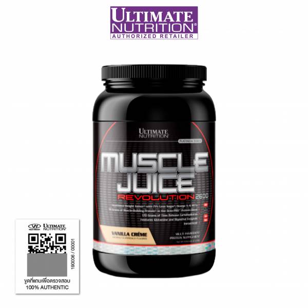 Muscle Juice Revolution 2600 Mass Gainer - 4.7 LB - Image 3