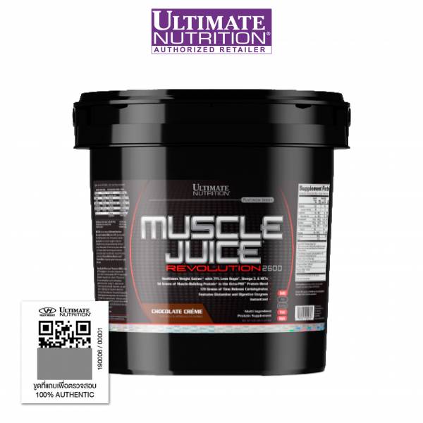 UN Muscle Juice Revolution 2600 Gainer Chocolate  11lb
