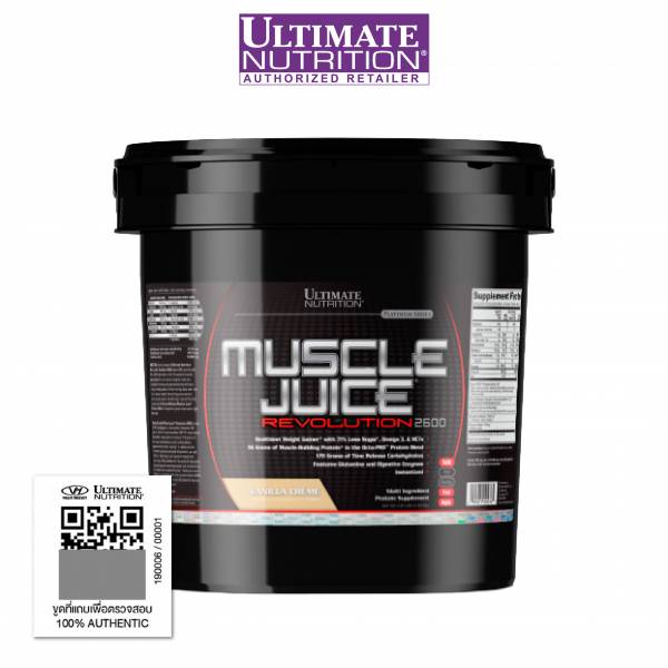 UN Muscle Juice Revolution 2600 Gainer Chocolate  11lb - Image 3