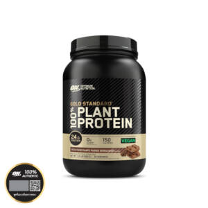 Optimum Gold Standard Plant Protein 1.7 LB