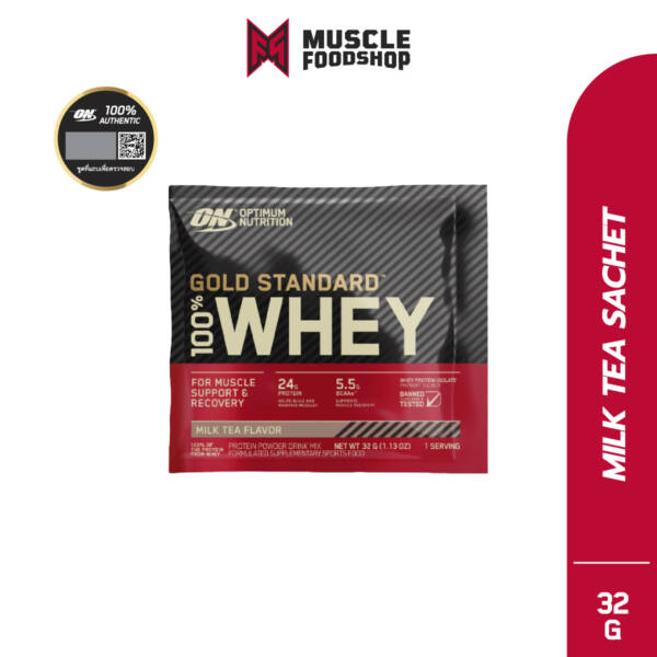 (5 FREE 5) OPTIMUM Gold Standard Whey Sachet - Milk Tea - Image 2