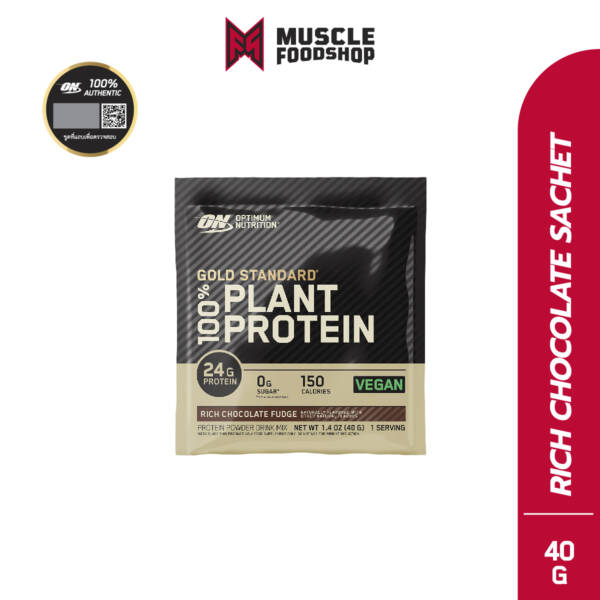 (5 FREE 5) ON Gold Standard Plant Protein Sachet - Plant+BCAA - Image 2