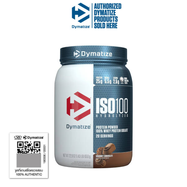 Dymatize ISO100 1.43lb - Gourmet Chocolate