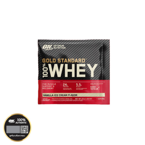 (Sachet) OPTIMUM Gold Standard Whey 31g - Vanilla Ice Cream