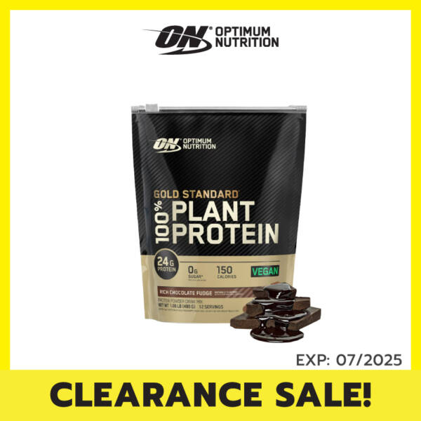 (Exp:07/25) ON Gold Standard Plant Protein 1.06LB - Chocolate