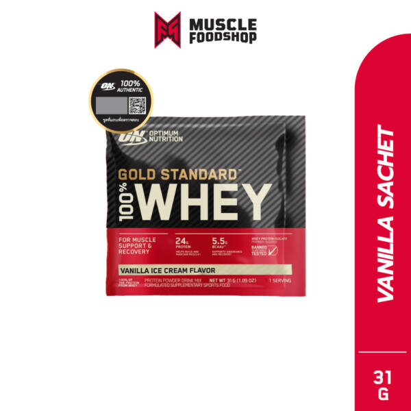 (5 FREE 5) OPTIMUM Gold Standard Whey Sachet - Vanilla Ice Cream - Image 2