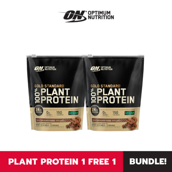(1 Free 1) ON Gold Standard Plant Protein 1.06 LB